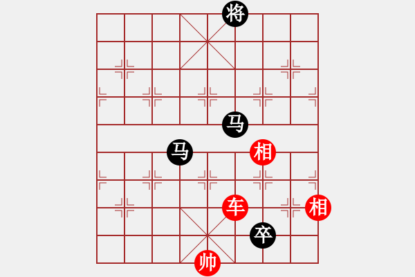 象棋棋譜圖片：簫簫客[974616154] -VS- 寶貝[1103964873] - 步數(shù)：190 