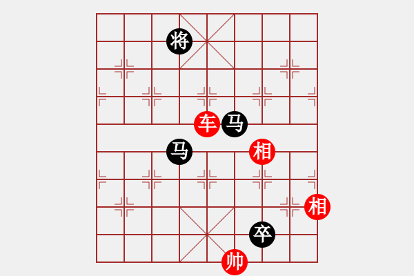 象棋棋譜圖片：簫簫客[974616154] -VS- 寶貝[1103964873] - 步數(shù)：201 