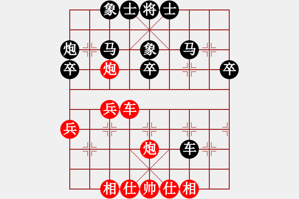 象棋棋譜圖片：簫簫客[974616154] -VS- 寶貝[1103964873] - 步數(shù)：30 