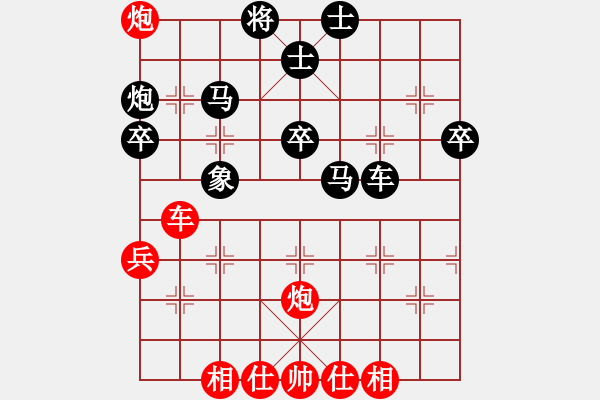 象棋棋譜圖片：簫簫客[974616154] -VS- 寶貝[1103964873] - 步數(shù)：40 