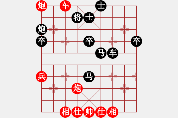 象棋棋譜圖片：簫簫客[974616154] -VS- 寶貝[1103964873] - 步數(shù)：50 