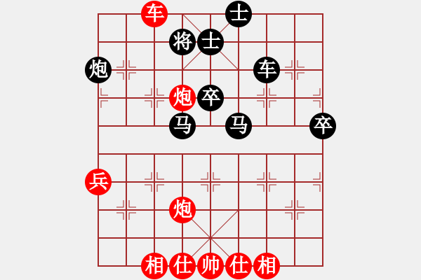 象棋棋譜圖片：簫簫客[974616154] -VS- 寶貝[1103964873] - 步數(shù)：60 