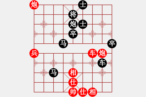 象棋棋譜圖片：簫簫客[974616154] -VS- 寶貝[1103964873] - 步數(shù)：90 