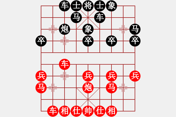 象棋棋譜圖片：如月先勝 葉 大 2對(duì)2 - 步數(shù)：20 