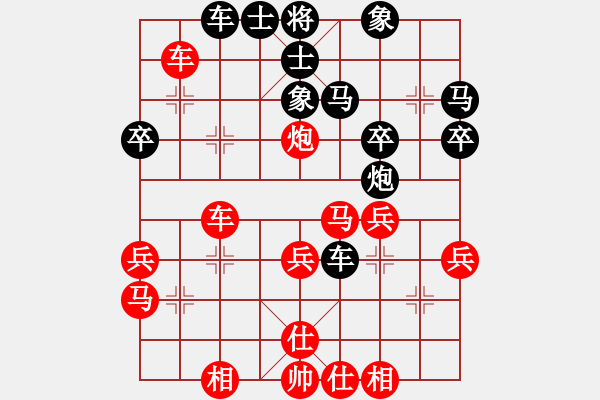 象棋棋譜圖片：如月先勝 葉 大 2對(duì)2 - 步數(shù)：30 