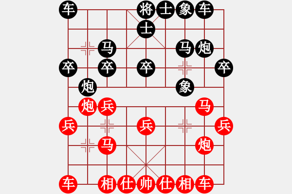 象棋棋谱图片：李超林 先和 冷崇林 - 步数：20 