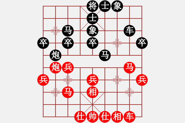 象棋棋谱图片：李超林 先和 冷崇林 - 步数：30 