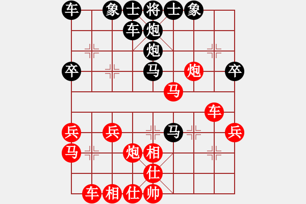 象棋棋譜圖片：[10級].陽光總在風(fēng)兩后 先負(fù) [12級]浩軒爺 - 步數(shù)：30 