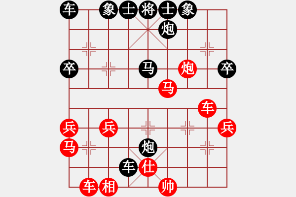 象棋棋譜圖片：[10級].陽光總在風(fēng)兩后 先負(fù) [12級]浩軒爺 - 步數(shù)：40 