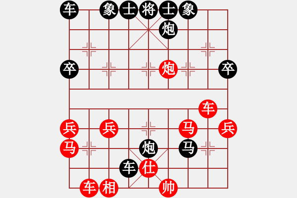 象棋棋譜圖片：[10級].陽光總在風(fēng)兩后 先負(fù) [12級]浩軒爺 - 步數(shù)：44 