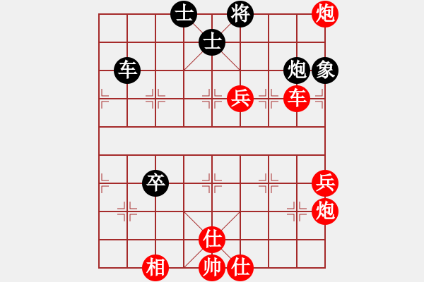 象棋棋谱图片：海蓝天晴(初级)-胜-八匹马二(人王) - 步数：100 