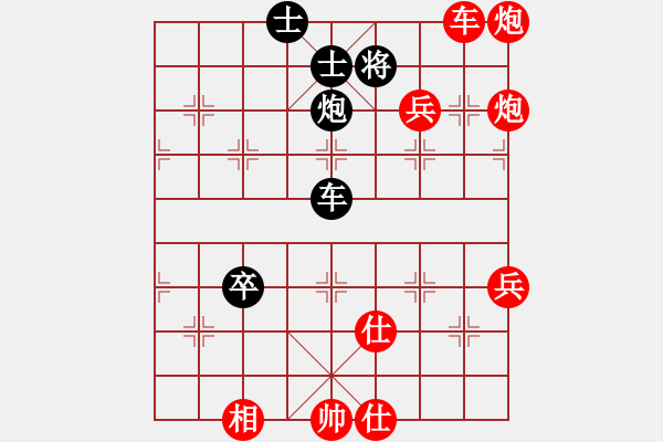 象棋棋谱图片：海蓝天晴(初级)-胜-八匹马二(人王) - 步数：110 