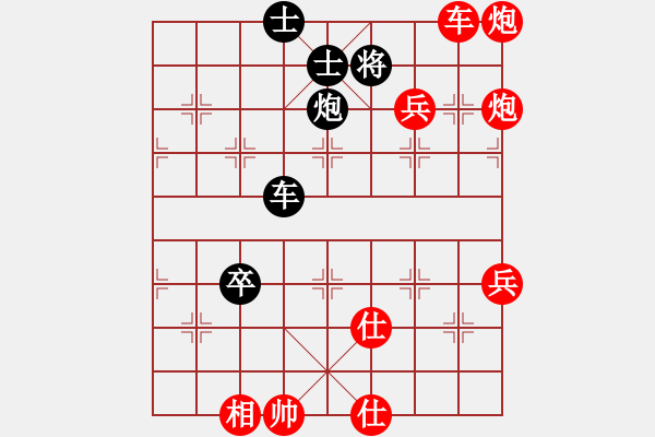 象棋棋谱图片：海蓝天晴(初级)-胜-八匹马二(人王) - 步数：120 