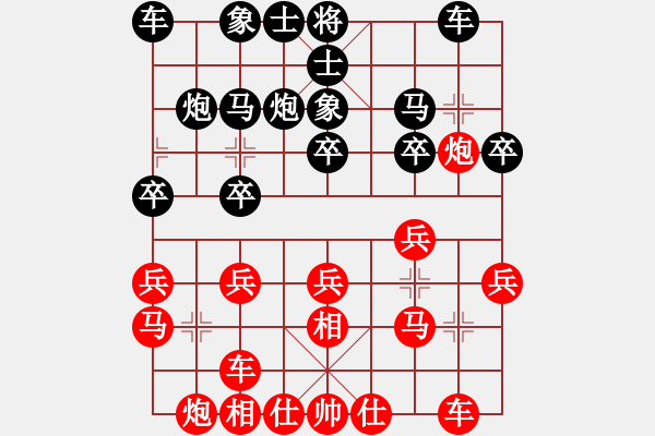 象棋棋谱图片：海蓝天晴(初级)-胜-八匹马二(人王) - 步数：20 