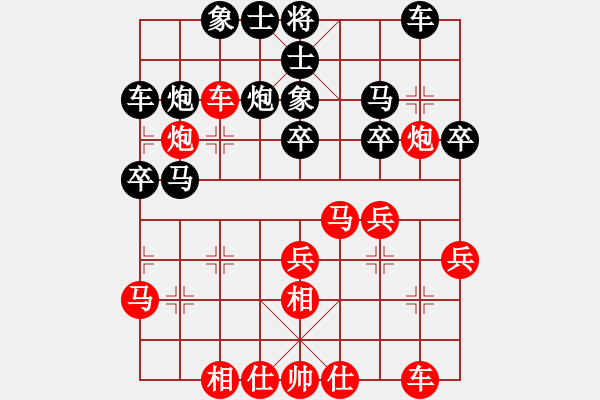 象棋棋谱图片：海蓝天晴(初级)-胜-八匹马二(人王) - 步数：30 