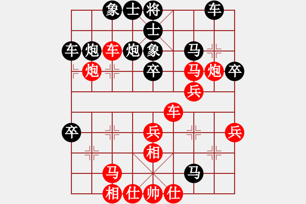 象棋棋谱图片：海蓝天晴(初级)-胜-八匹马二(人王) - 步数：40 
