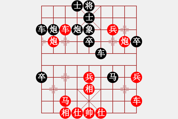 象棋棋谱图片：海蓝天晴(初级)-胜-八匹马二(人王) - 步数：50 