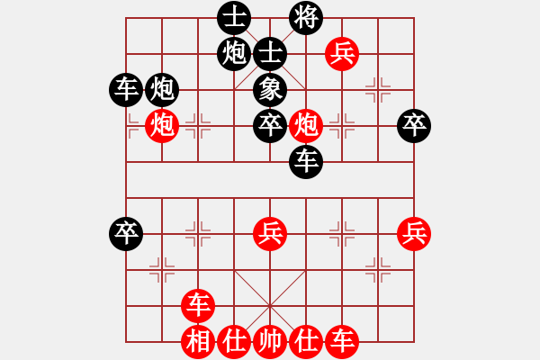象棋棋谱图片：海蓝天晴(初级)-胜-八匹马二(人王) - 步数：60 
