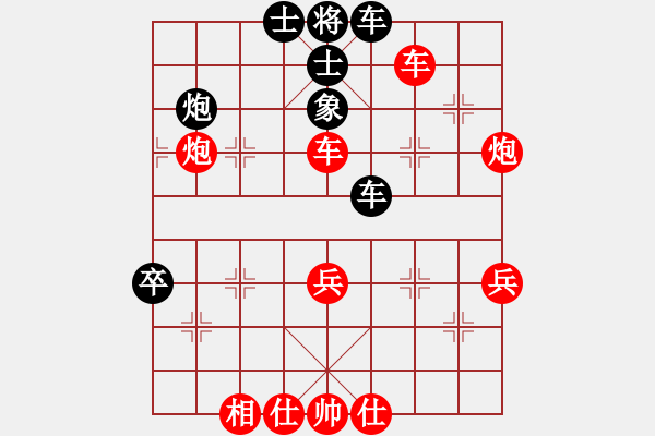 象棋棋谱图片：海蓝天晴(初级)-胜-八匹马二(人王) - 步数：70 