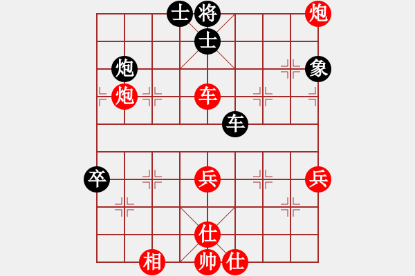 象棋棋谱图片：海蓝天晴(初级)-胜-八匹马二(人王) - 步数：80 