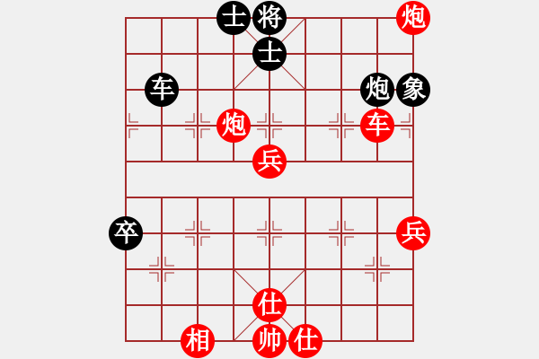 象棋棋谱图片：海蓝天晴(初级)-胜-八匹马二(人王) - 步数：90 