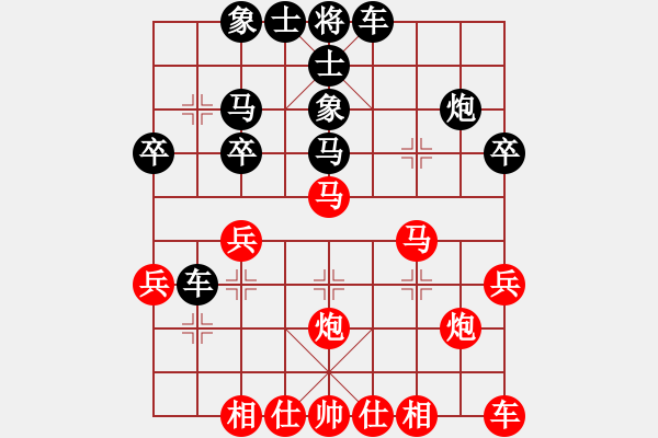 象棋棋譜圖片：塔山中路(2級(jí))-負(fù)-華山新掌門(4r) - 步數(shù)：30 