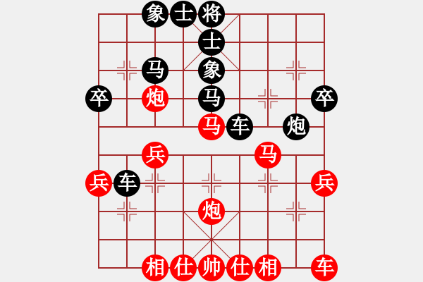 象棋棋譜圖片：塔山中路(2級(jí))-負(fù)-華山新掌門(4r) - 步數(shù)：34 