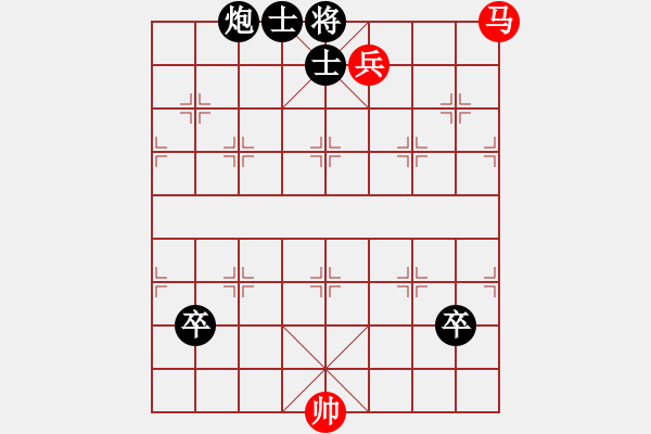 象棋棋譜圖片：第500局 兵馬奏功 (馬兵巧勝炮雙卒雙士) - 步數(shù)：0 