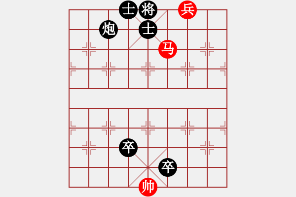 象棋棋譜圖片：第500局 兵馬奏功 (馬兵巧勝炮雙卒雙士) - 步數(shù)：17 