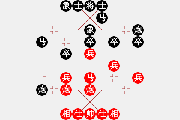 象棋棋譜圖片：河北金環(huán)鋼構(gòu)象棋隊(duì) 申鵬 和 浙江波爾軸承象棋隊(duì) 黃竹風(fēng) - 步數(shù)：30 