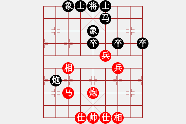 象棋棋譜圖片：河北金環(huán)鋼構(gòu)象棋隊(duì) 申鵬 和 浙江波爾軸承象棋隊(duì) 黃竹風(fēng) - 步數(shù)：40 