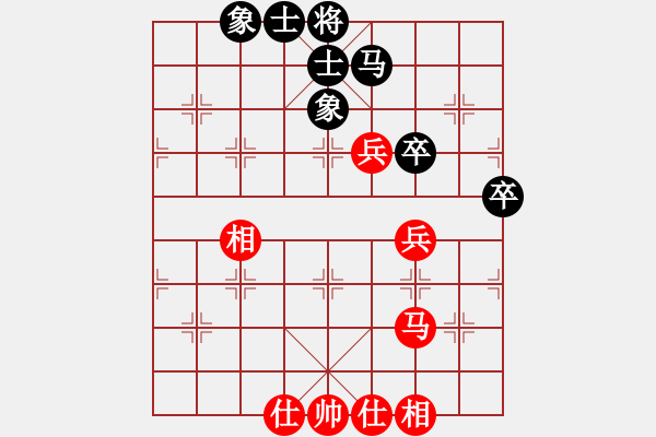 象棋棋譜圖片：河北金環(huán)鋼構(gòu)象棋隊(duì) 申鵬 和 浙江波爾軸承象棋隊(duì) 黃竹風(fēng) - 步數(shù)：50 