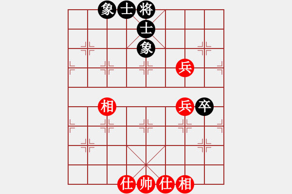 象棋棋譜圖片：河北金環(huán)鋼構(gòu)象棋隊(duì) 申鵬 和 浙江波爾軸承象棋隊(duì) 黃竹風(fēng) - 步數(shù)：56 