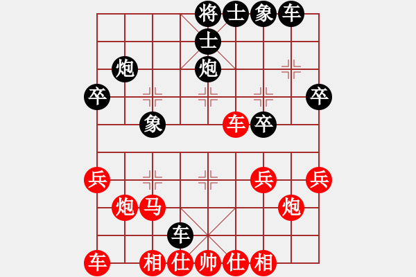 象棋棋譜圖片：清遠(yuǎn)奧特曼(2段)-負(fù)-棋棋是道(6段) - 步數(shù)：30 