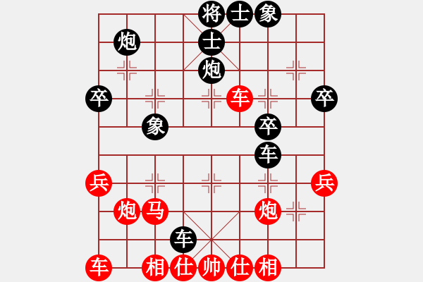 象棋棋譜圖片：清遠(yuǎn)奧特曼(2段)-負(fù)-棋棋是道(6段) - 步數(shù)：36 