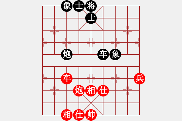 象棋棋譜圖片：四季春(9星)-和-天機(jī)商業(yè)庫(kù)(9星) - 步數(shù)：100 