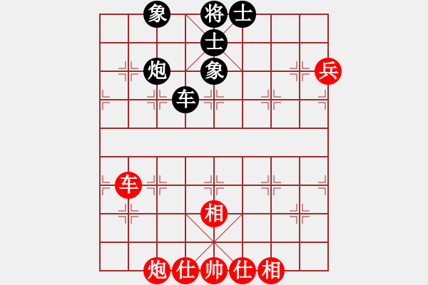 象棋棋譜圖片：四季春(9星)-和-天機(jī)商業(yè)庫(kù)(9星) - 步數(shù)：160 