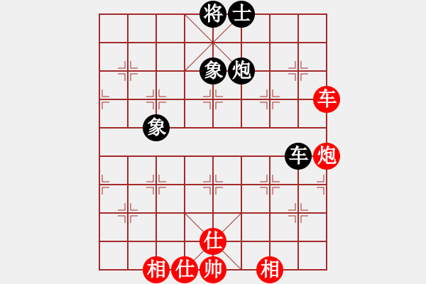 象棋棋譜圖片：四季春(9星)-和-天機(jī)商業(yè)庫(kù)(9星) - 步數(shù)：250 