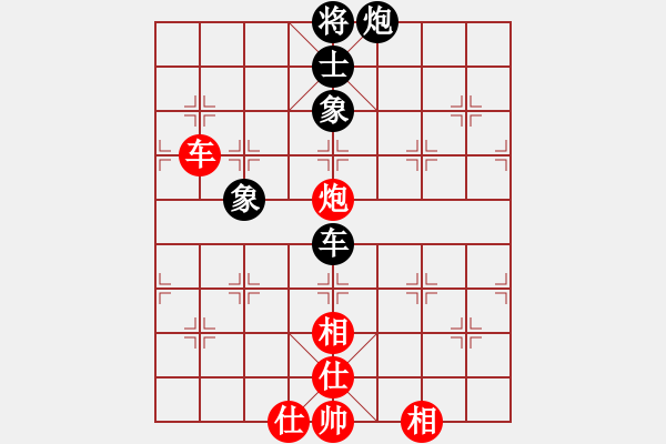 象棋棋譜圖片：四季春(9星)-和-天機(jī)商業(yè)庫(kù)(9星) - 步數(shù)：260 