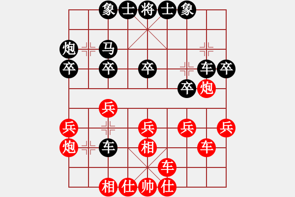 象棋棋譜圖片：四季春(9星)-和-天機(jī)商業(yè)庫(kù)(9星) - 步數(shù)：30 