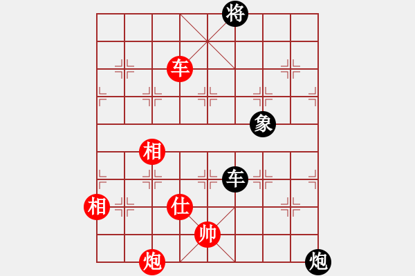 象棋棋譜圖片：四季春(9星)-和-天機(jī)商業(yè)庫(kù)(9星) - 步數(shù)：390 