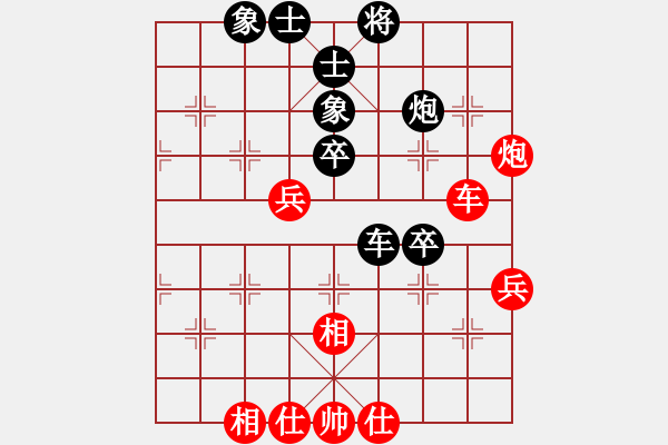 象棋棋譜圖片：四季春(9星)-和-天機(jī)商業(yè)庫(kù)(9星) - 步數(shù)：70 