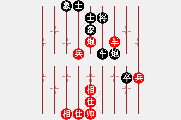 象棋棋譜圖片：四季春(9星)-和-天機(jī)商業(yè)庫(kù)(9星) - 步數(shù)：80 