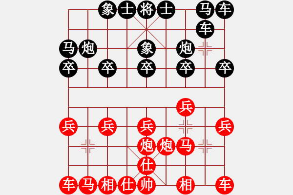 象棋棋譜圖片：2011年吉林省棋王賽預賽4.3 - 步數(shù)：10 