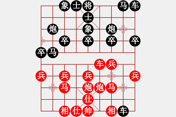 象棋棋譜圖片：2011年吉林省棋王賽預賽4.3 - 步數(shù)：20 