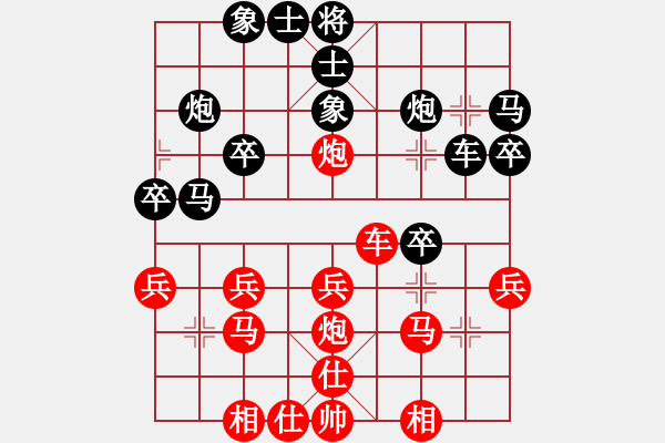 象棋棋譜圖片：2011年吉林省棋王賽預賽4.3 - 步數(shù)：30 