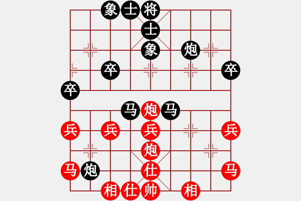 象棋棋譜圖片：2011年吉林省棋王賽預賽4.3 - 步數(shù)：40 