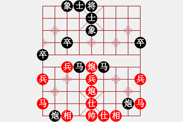 象棋棋譜圖片：2011年吉林省棋王賽預賽4.3 - 步數(shù)：50 