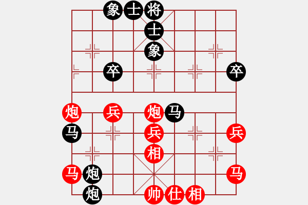 象棋棋譜圖片：2011年吉林省棋王賽預賽4.3 - 步數(shù)：60 