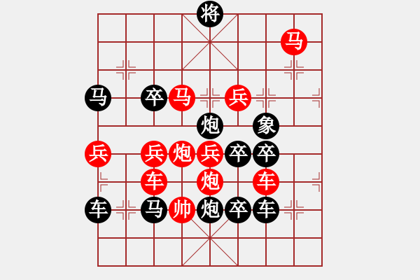 象棋棋譜圖片：《武漢加油》之《油》【陳財運】 45 - 步數(shù)：10 